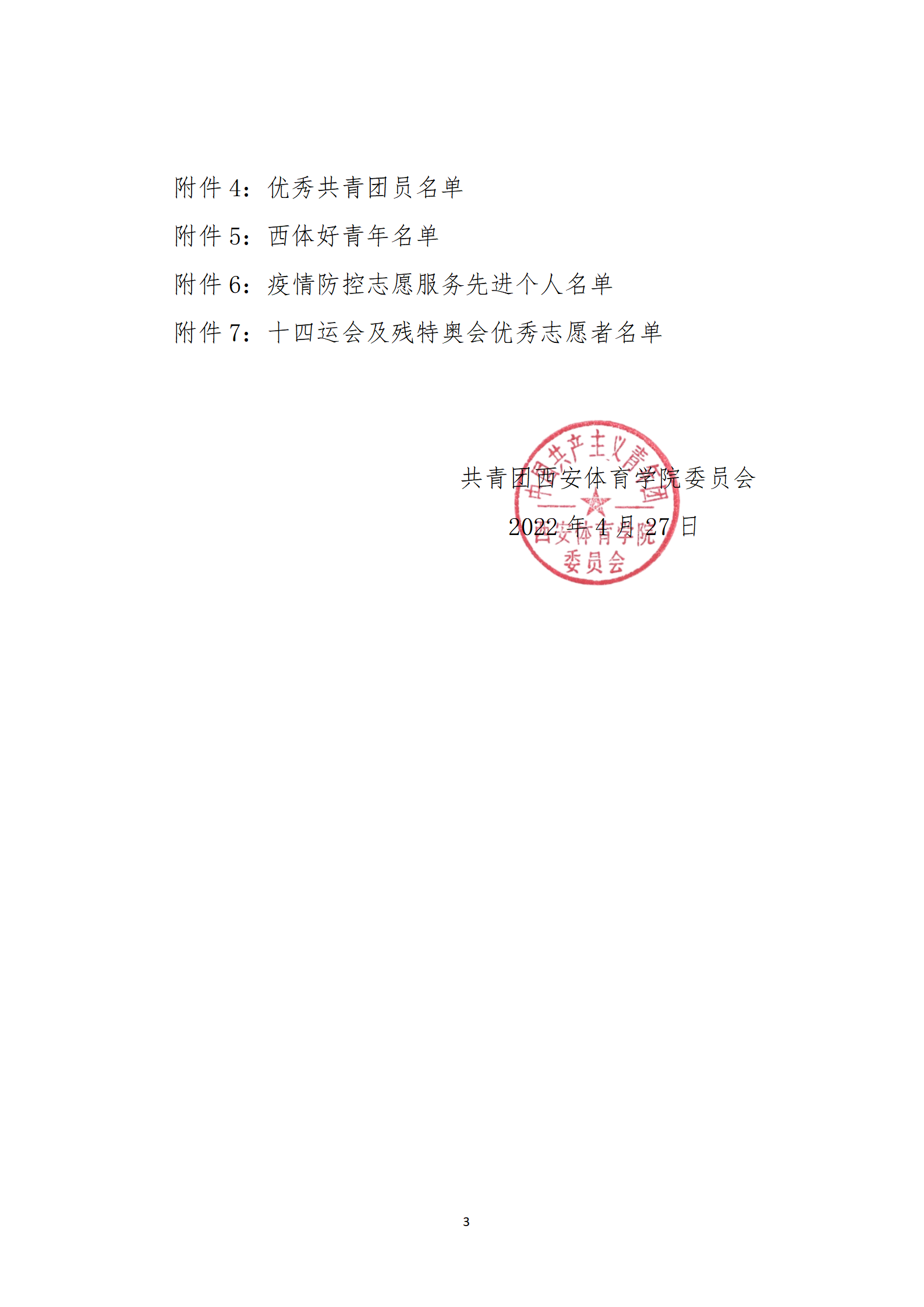vsport体育客户端