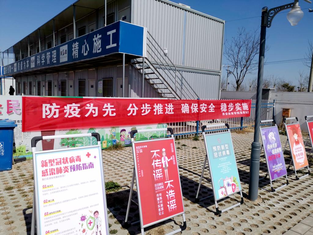 vsport体育安全通道图片