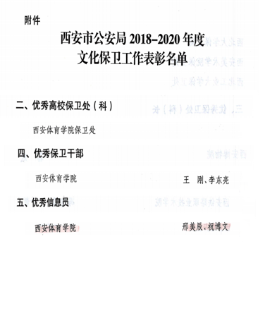 vsport体育官方线路