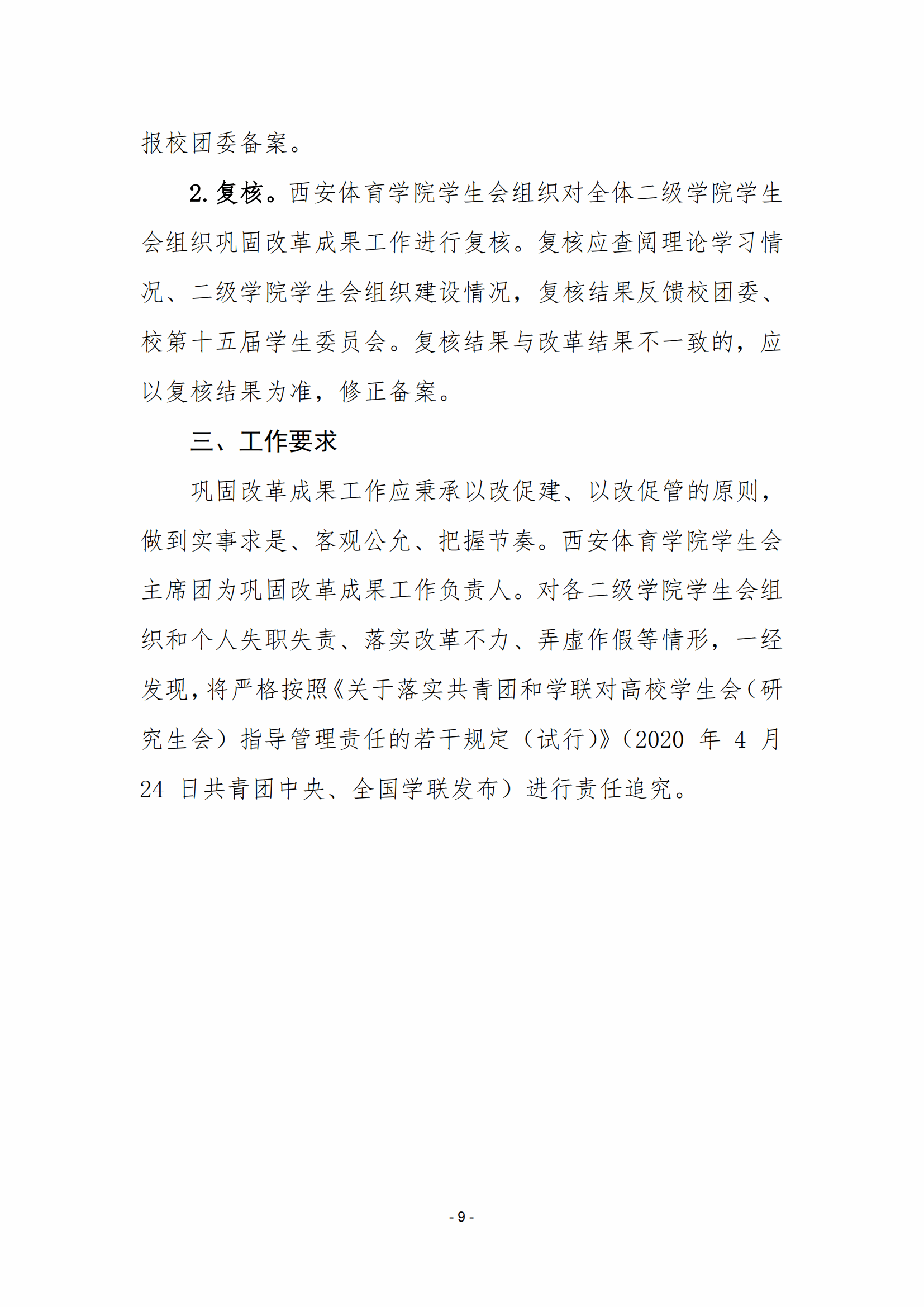 vsport体育核心通道