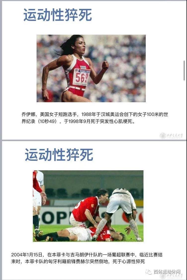 vsport体育赛事资讯平台