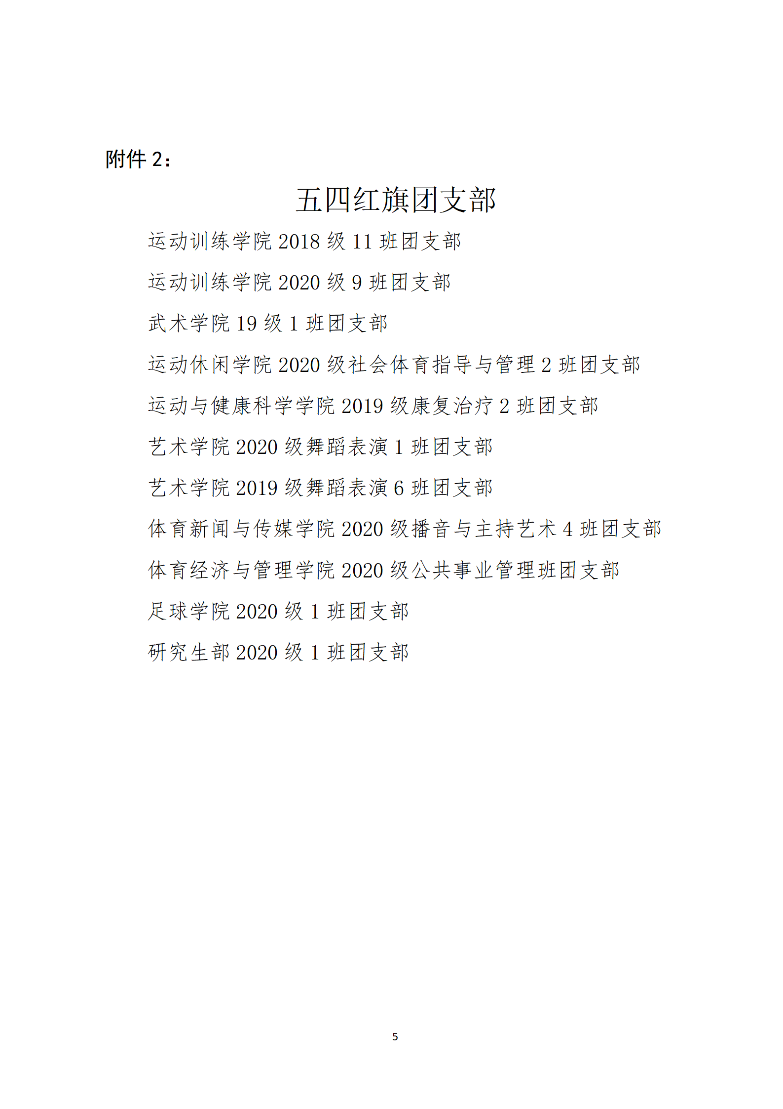 vsport体育客户端