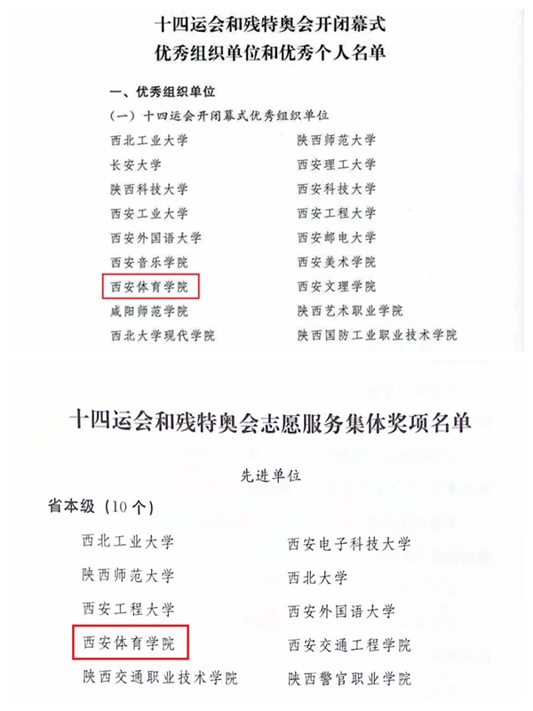 vsport体育官方指定端