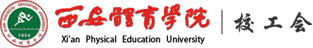 体育文化中心