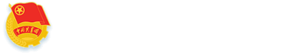 共青团vsport体育训练营会